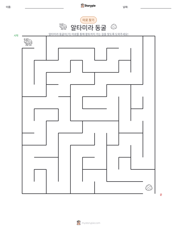 미로