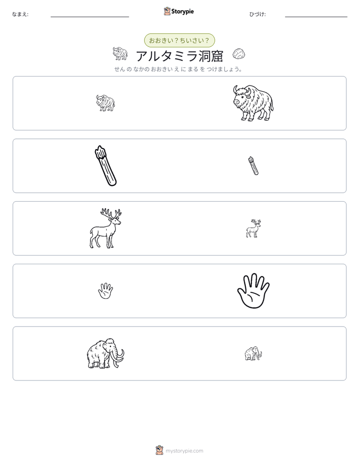 ソーティング