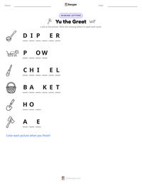 Yu the Great printable worksheet preview