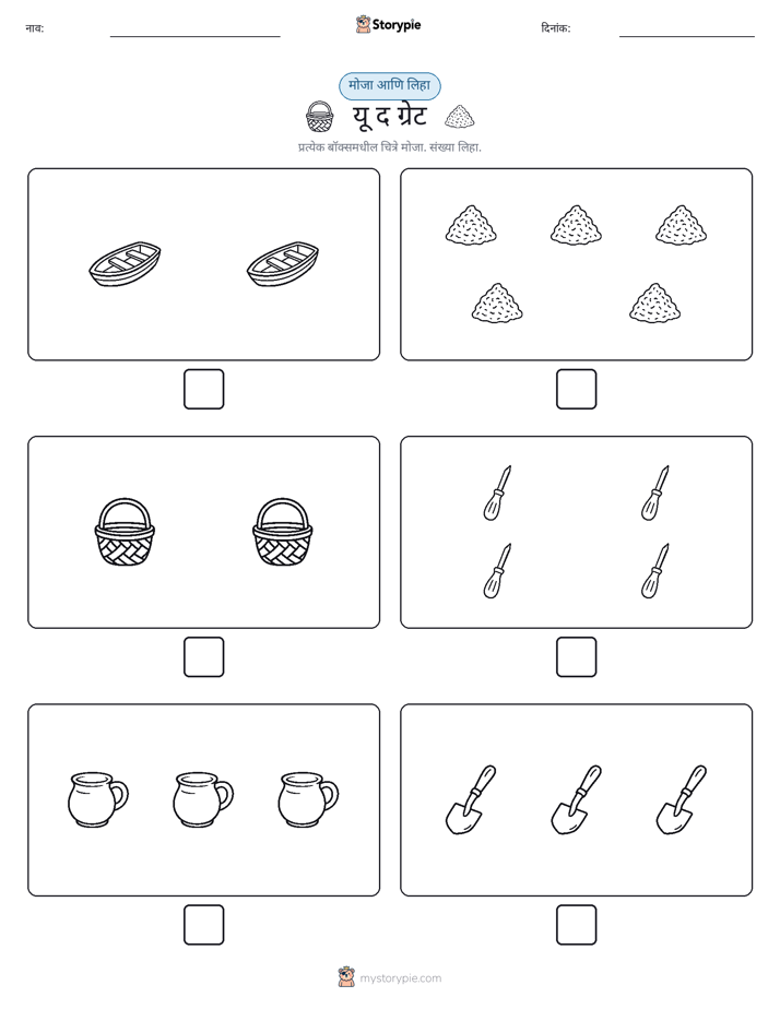 गणना & लिहा