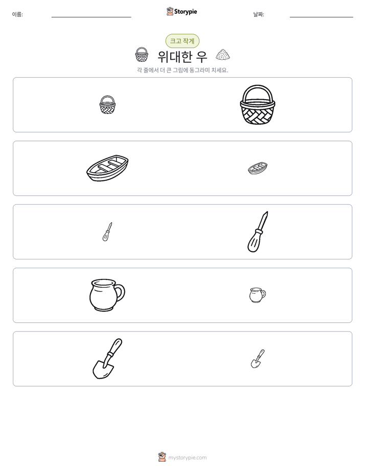 정렬