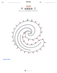 哈德逊湾 可打印工作表预览
