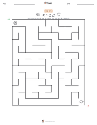 허드슨만 인쇄 가능한 워크시트 미리보기