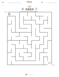 哈德逊湾 可打印工作表预览
