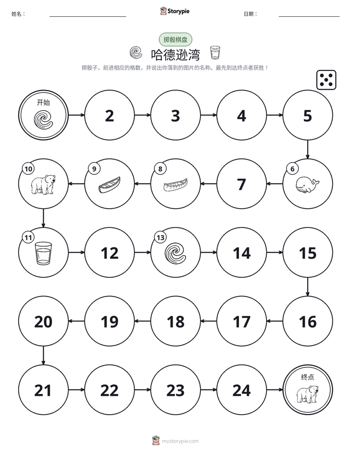滚动与移动游戏