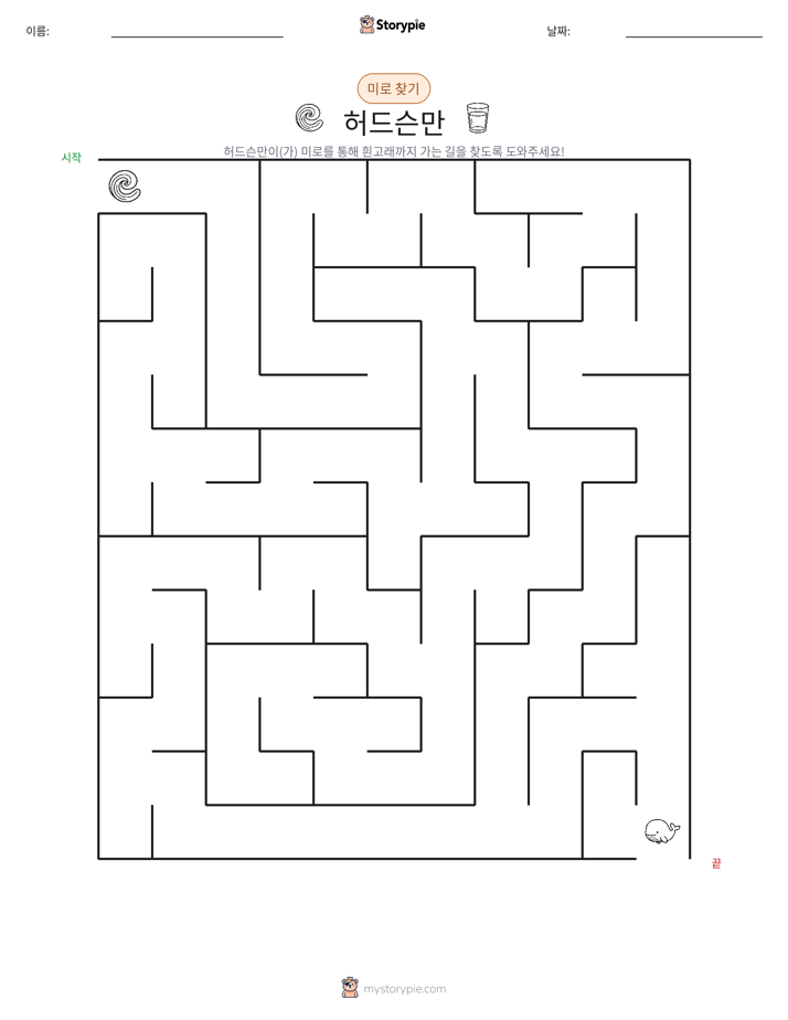 미로