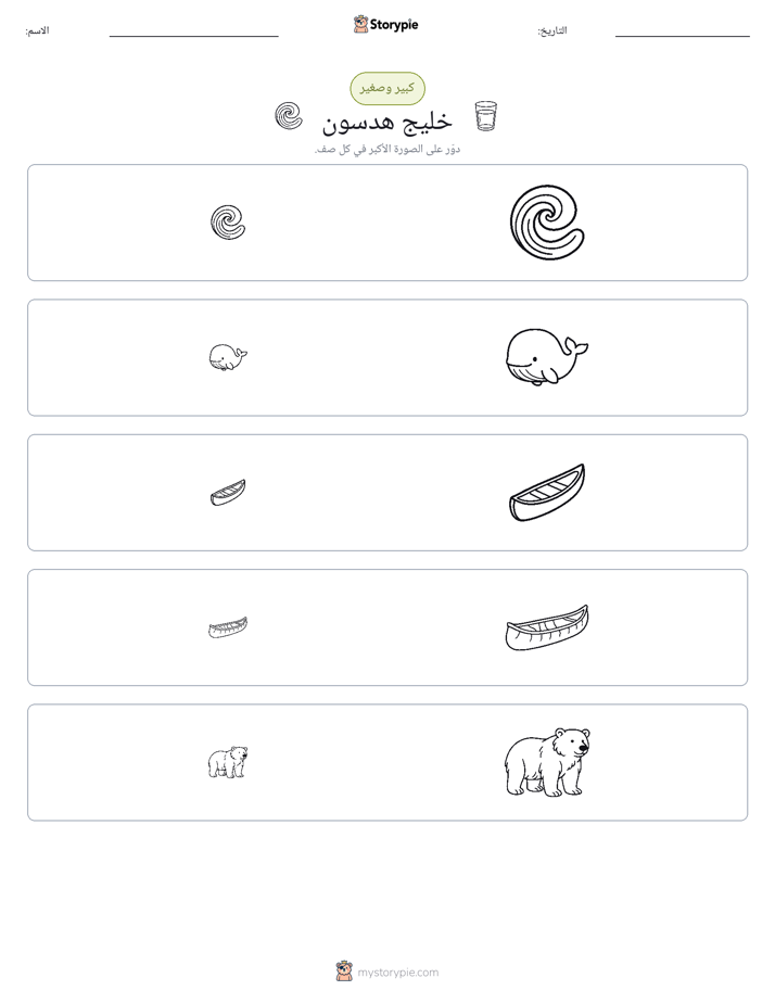 فرز