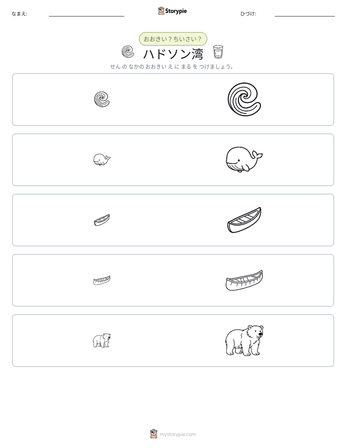ソーティング