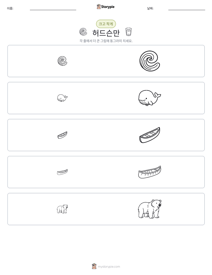 정렬