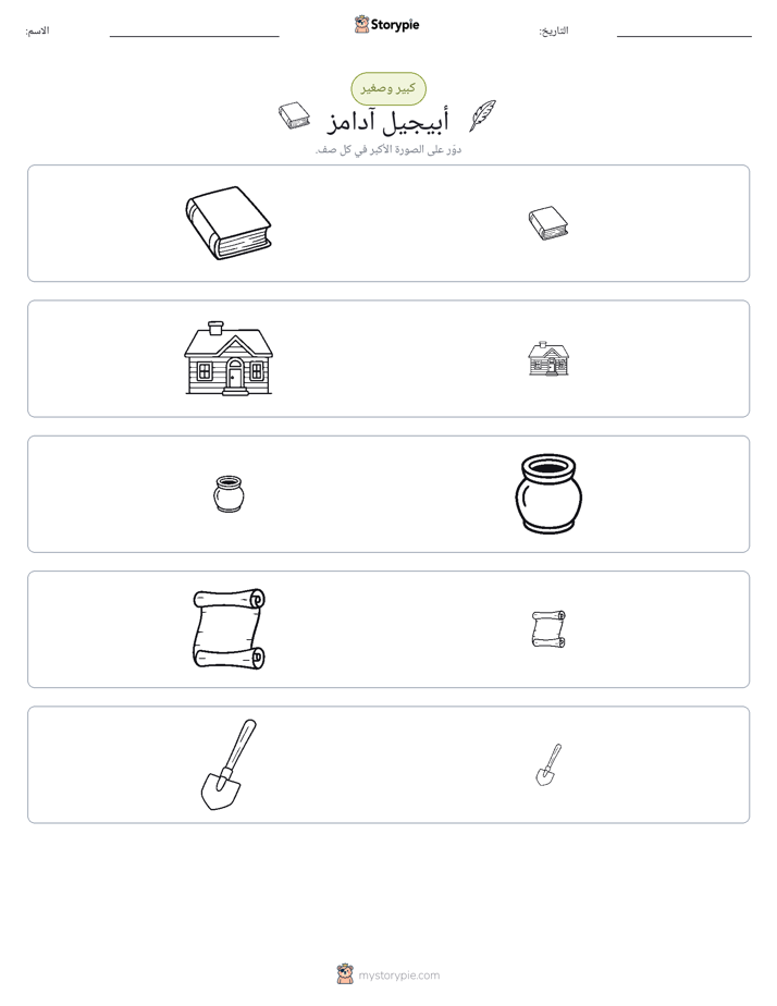 فرز