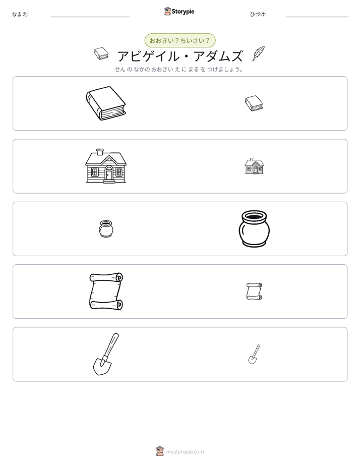 ソーティング