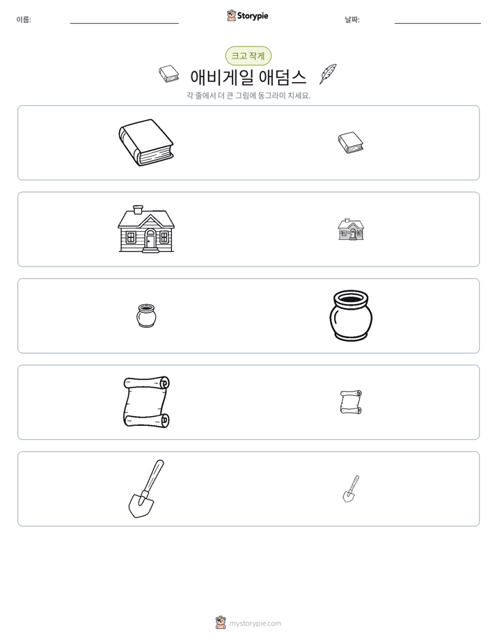 정렬