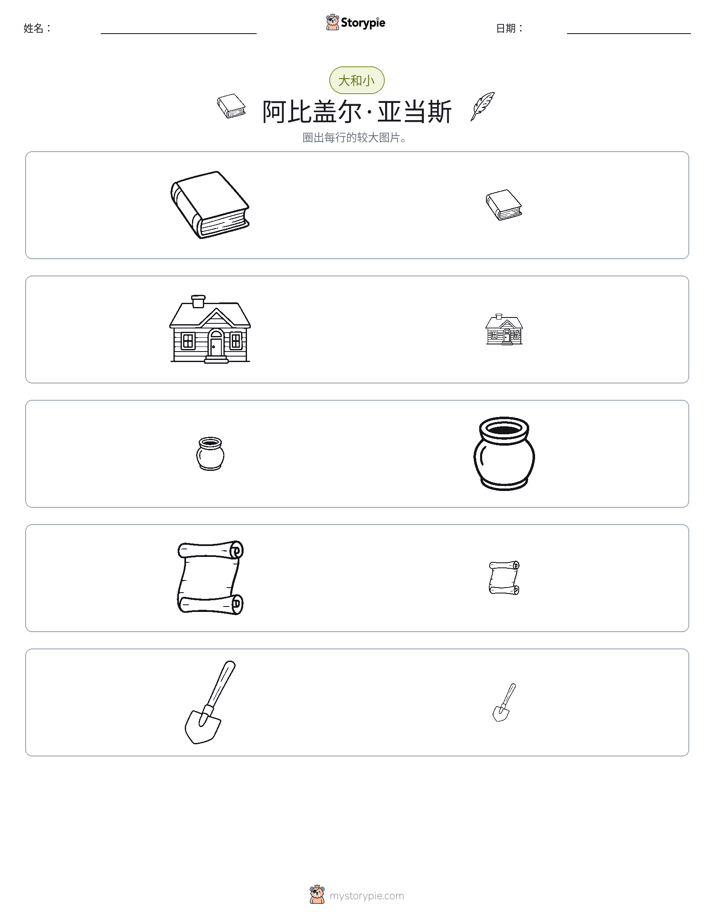 分类