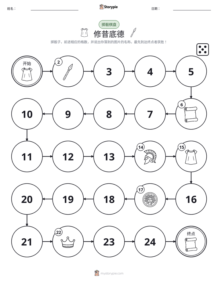 滚动与移动游戏