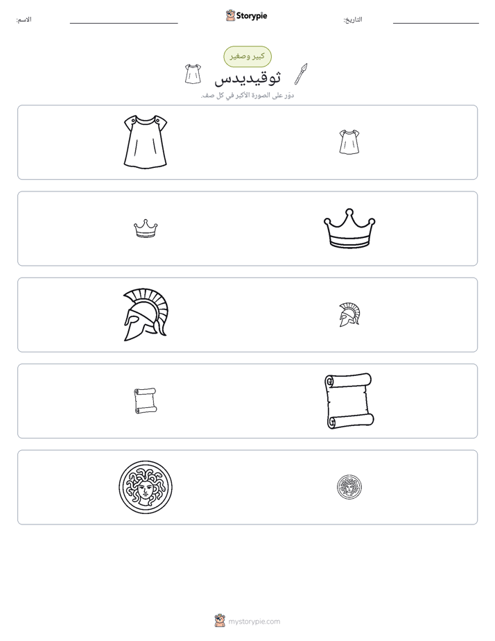 فرز