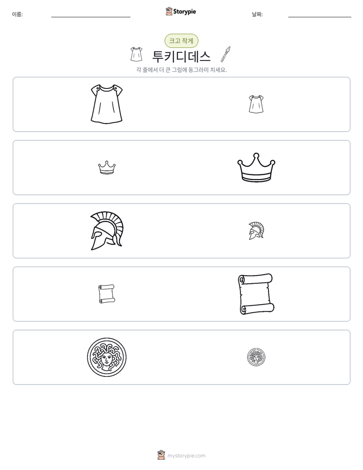 정렬