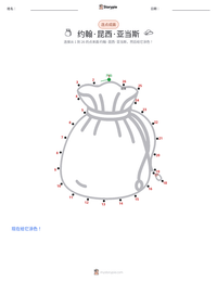 约翰·昆西·亚当斯 可打印工作表预览