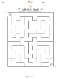 约翰·昆西·亚当斯 可打印工作表预览