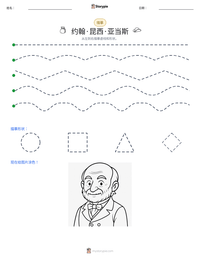约翰·昆西·亚当斯 可打印工作表预览