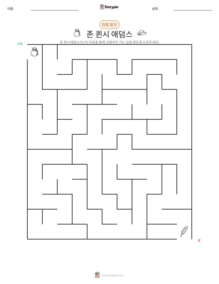 미로