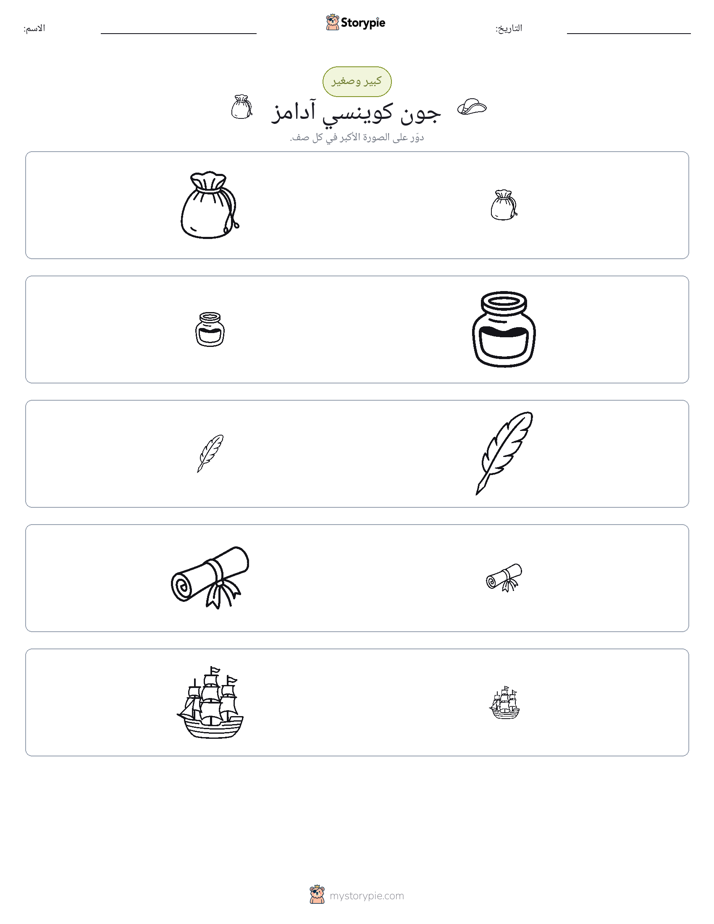 فرز