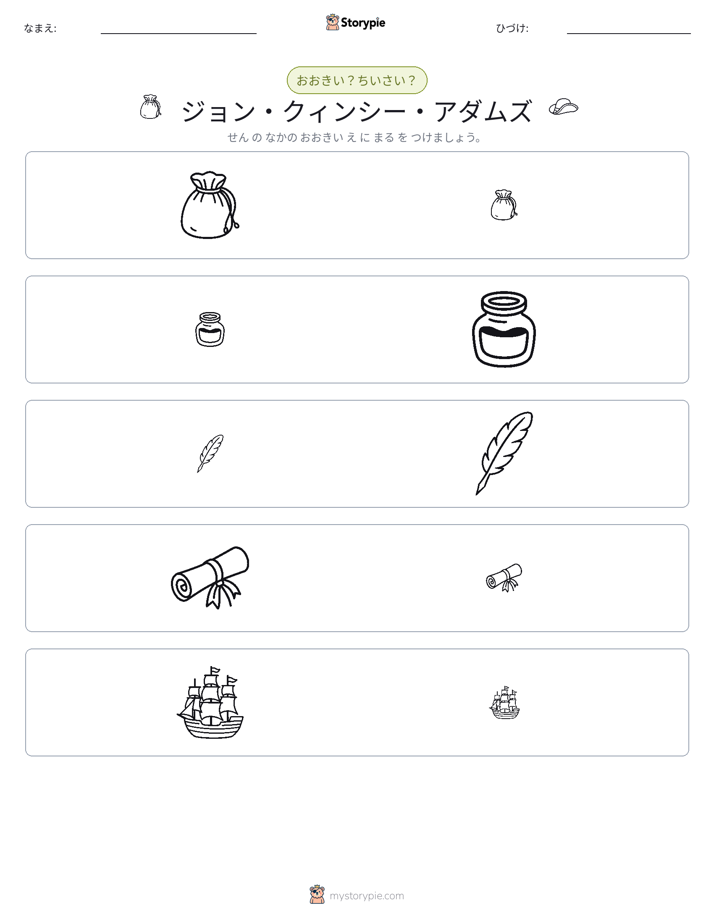ソーティング
