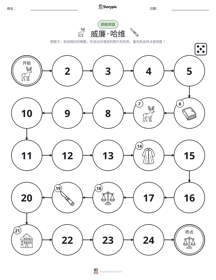 滚动与移动游戏