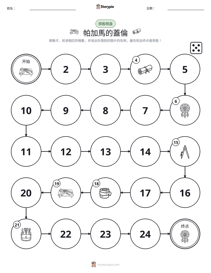 滚动与移动游戏