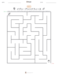 イブン・アン＝ナフィース の印刷可能ワークシートプレビュー