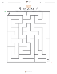 이븐 알나피스 인쇄 가능한 워크시트 미리보기