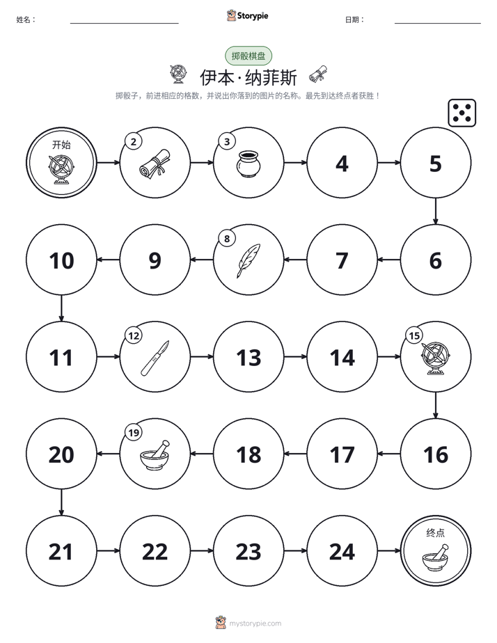 滚动与移动游戏