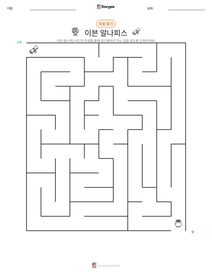 미로