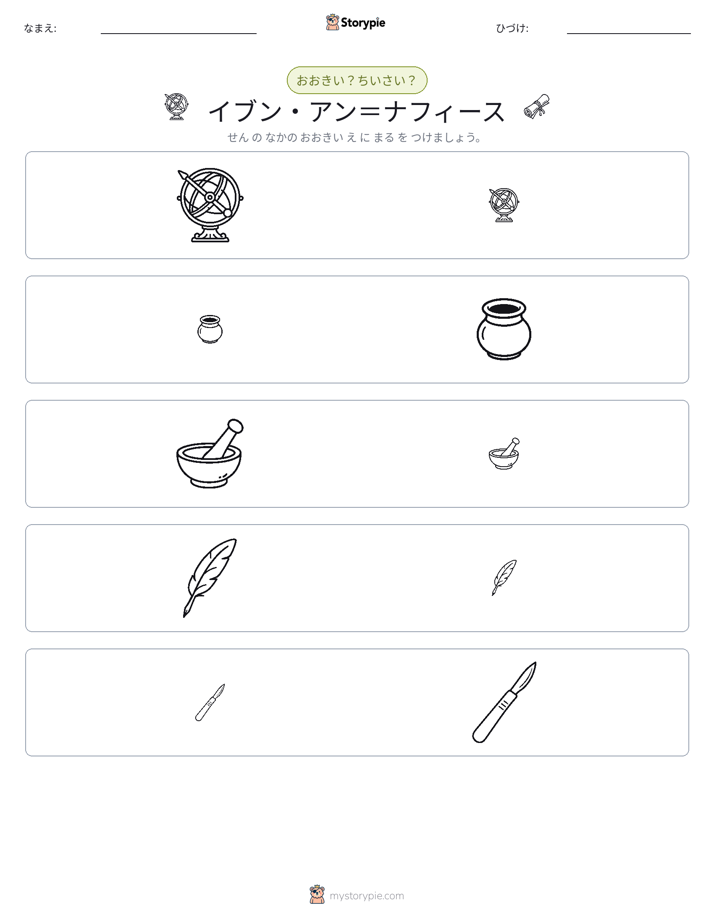 ソーティング