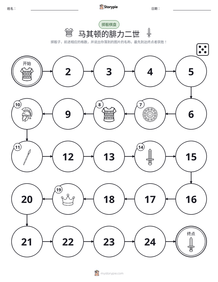 滚动与移动游戏