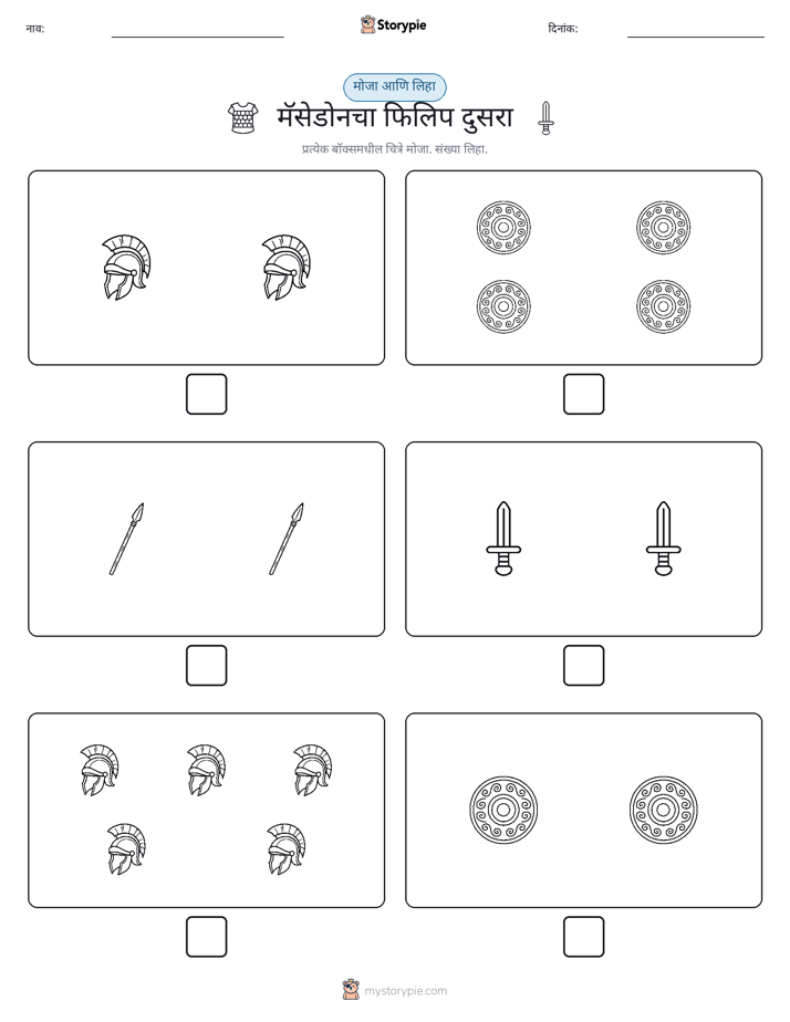 गणना & लिहा