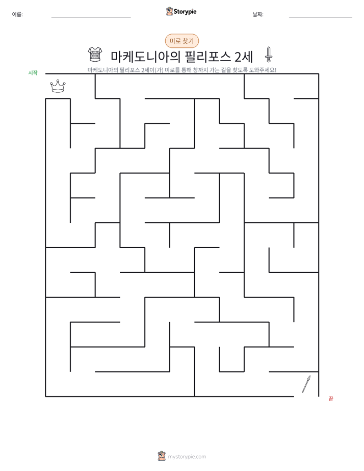 미로