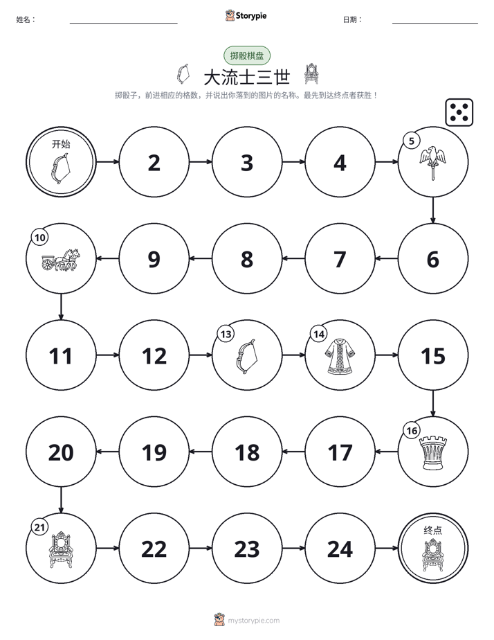 滚动与移动游戏