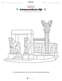 Achaemenidische Rijk afdrukbare werkblad voorbeeld