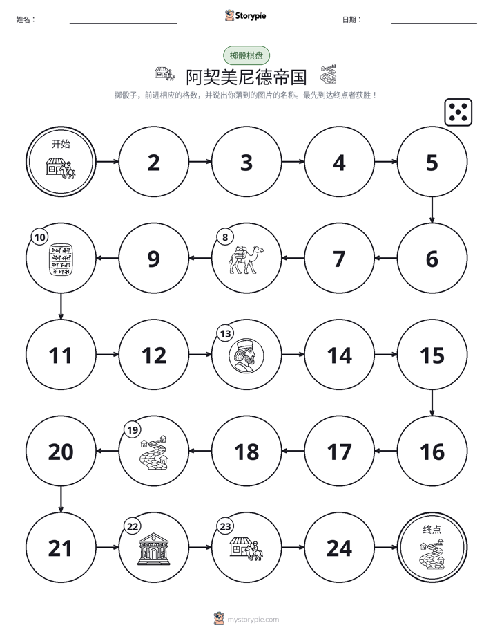 滚动与移动游戏