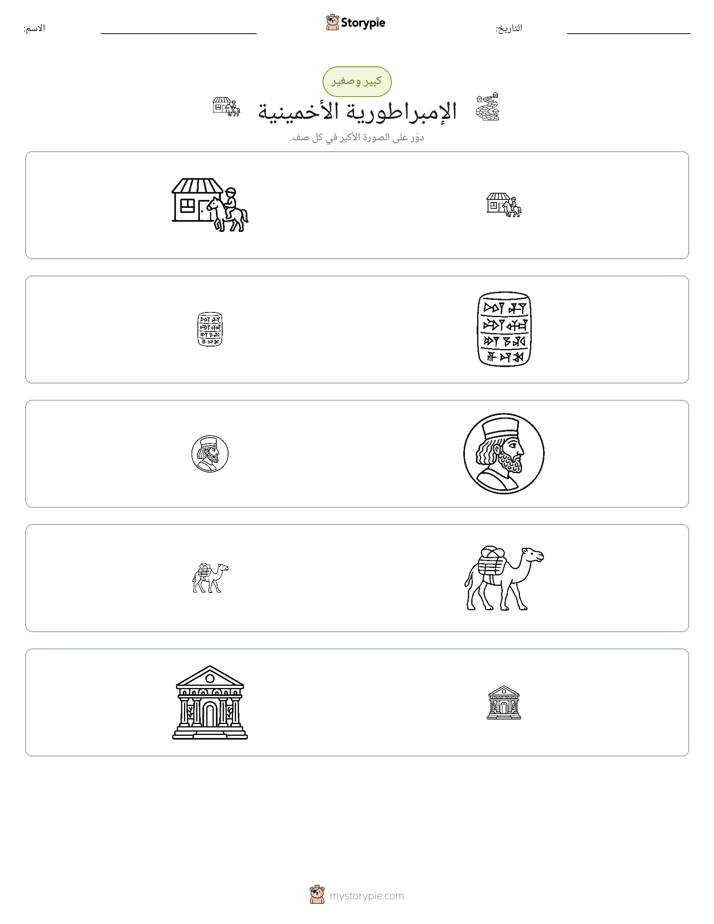 فرز