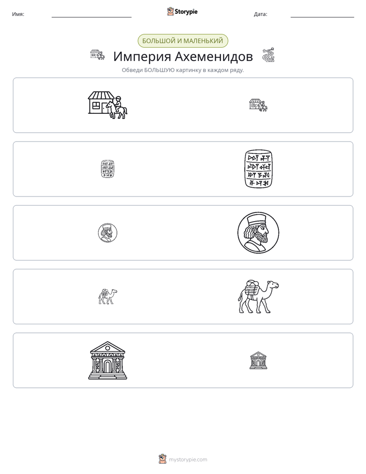 Сортировка