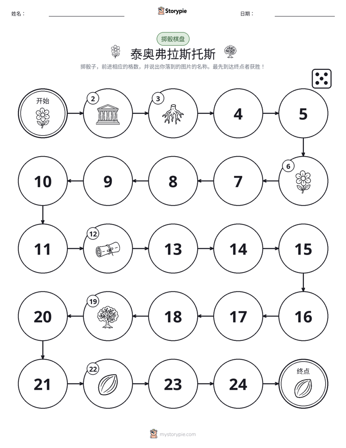 滚动与移动游戏