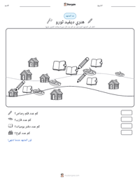 معاينة ورقة العمل القابلة للطباعة هنري ديفيد ثورو