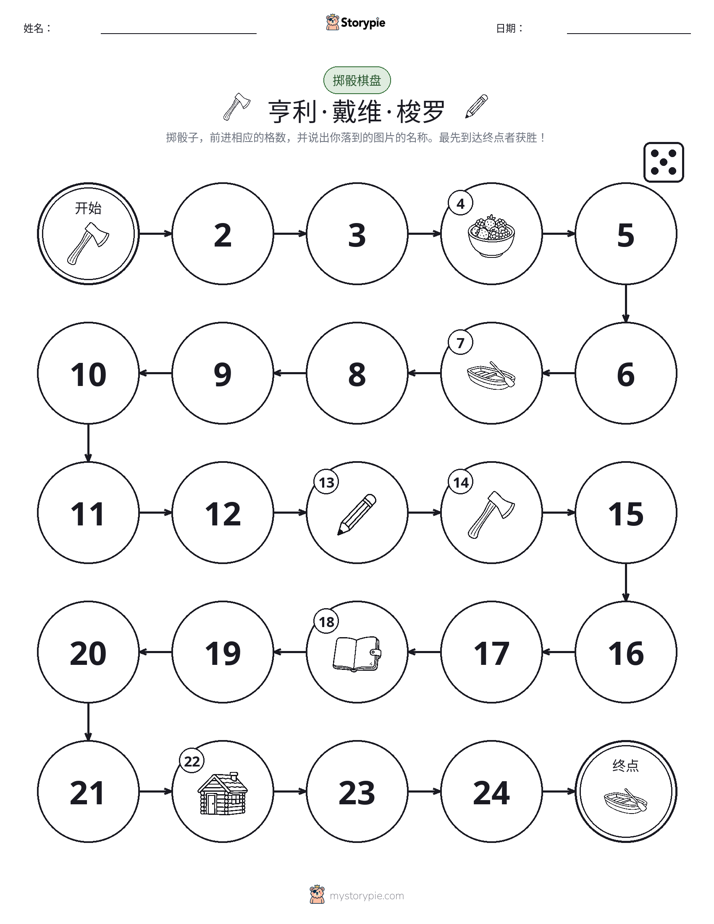 滚动与移动游戏