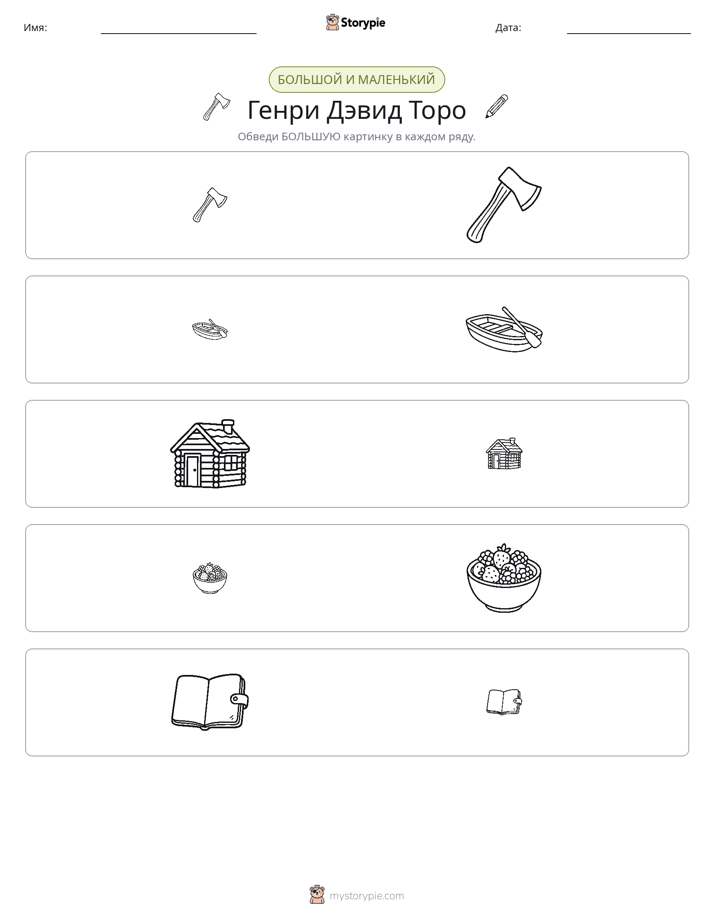 Сортировка