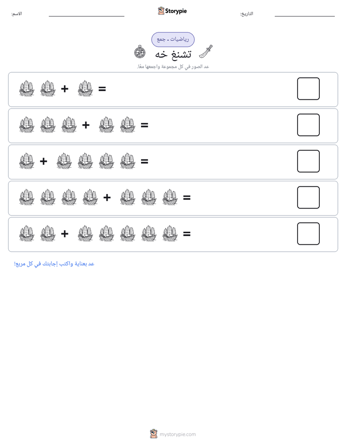 رياضيات بالصورة
