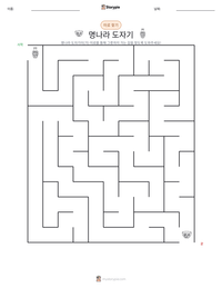 명나라 도자기 인쇄 가능한 워크시트 미리보기