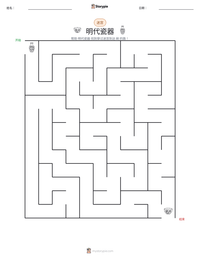 明代瓷器 可打印工作表预览
