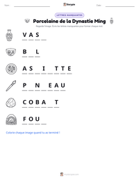 Aperçu de la feuille de travail imprimable Porcelaine de la Dynastie Ming