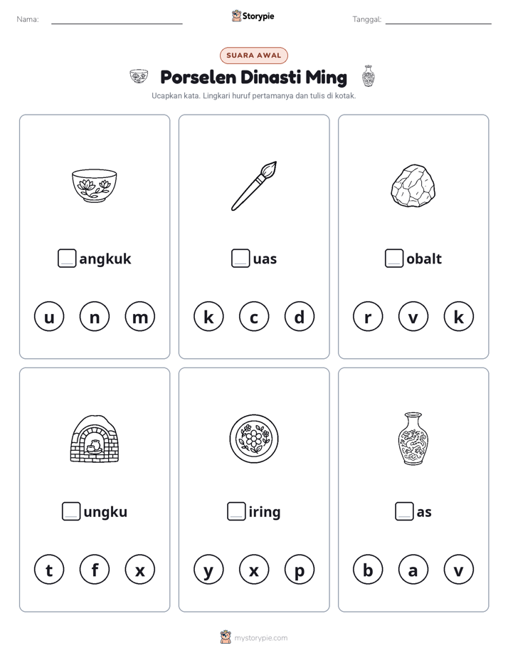 Suara Awal
